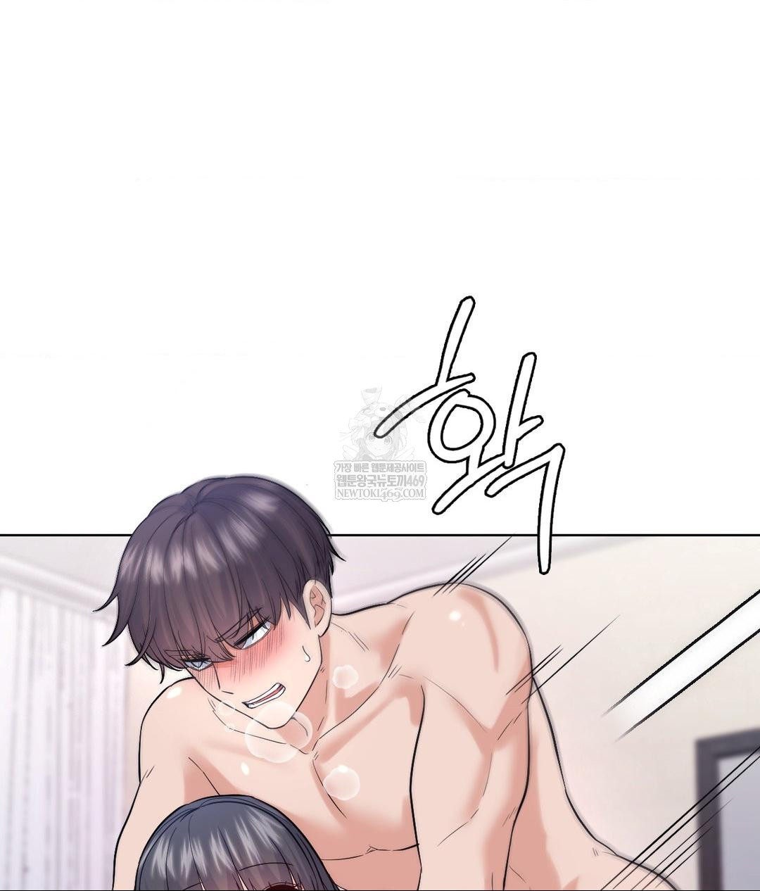 No Uploads Today Raw Chapter 18 - Page 80