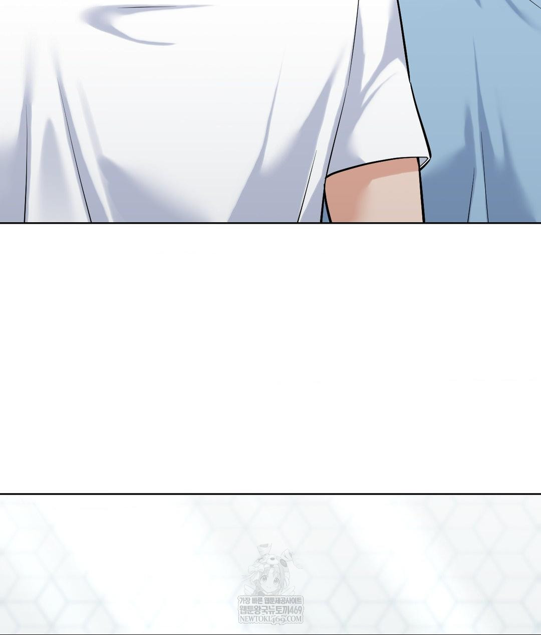 No Uploads Today Raw Chapter 19 - Page 109