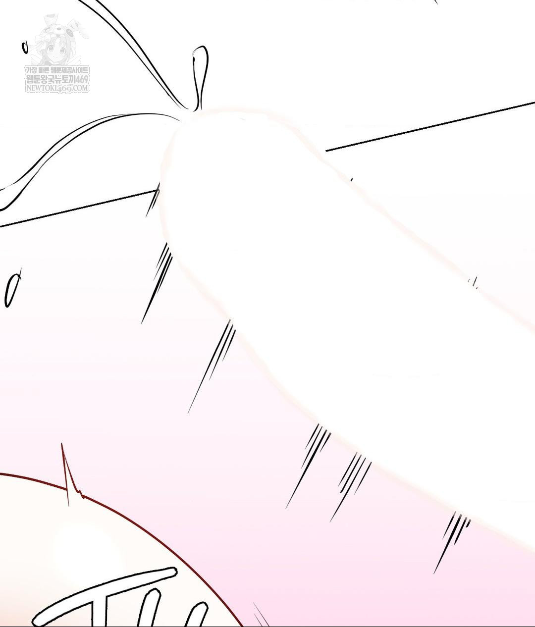 No Uploads Today Raw Chapter 19 - Page 15