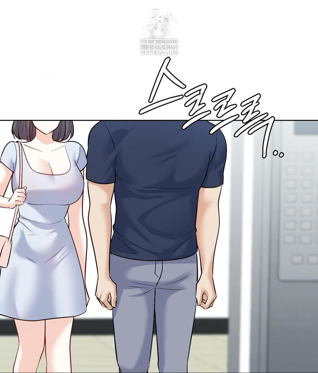 No Uploads Today Raw Chapter 19 - Page 34