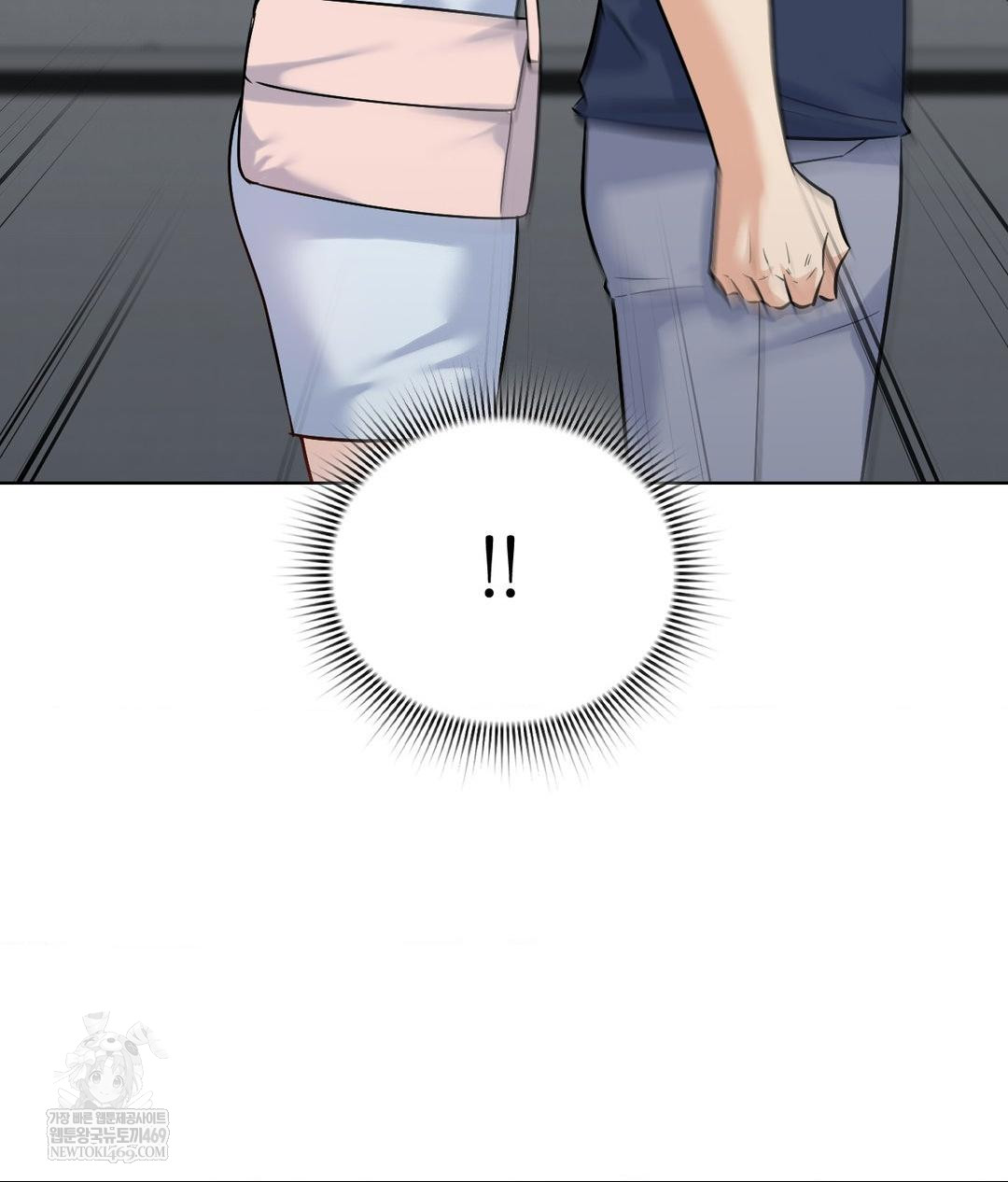 No Uploads Today Raw Chapter 19 - Page 47