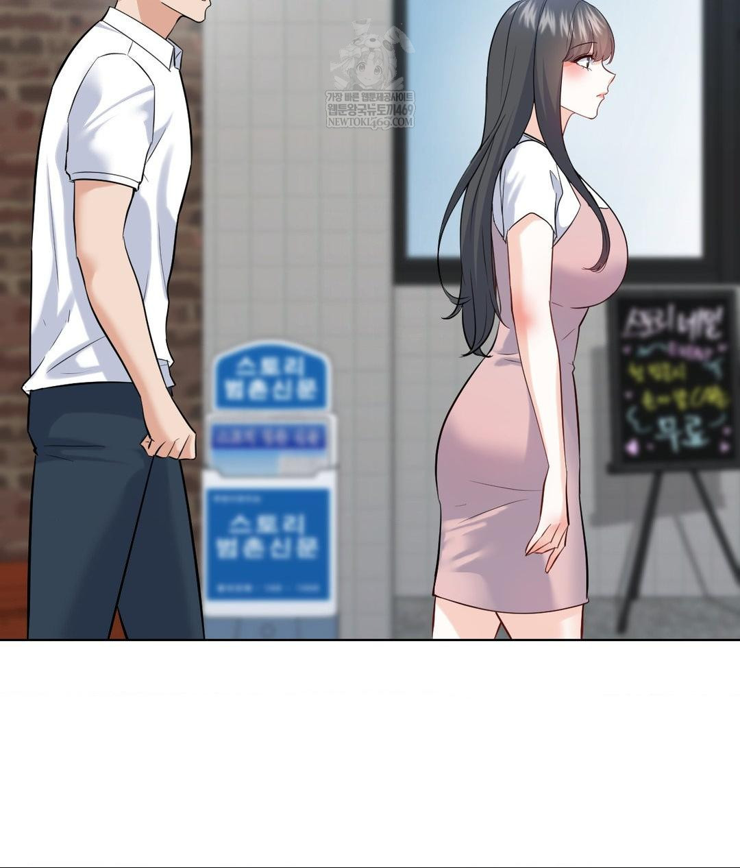 No Uploads Today Raw Chapter 19 - Page 54