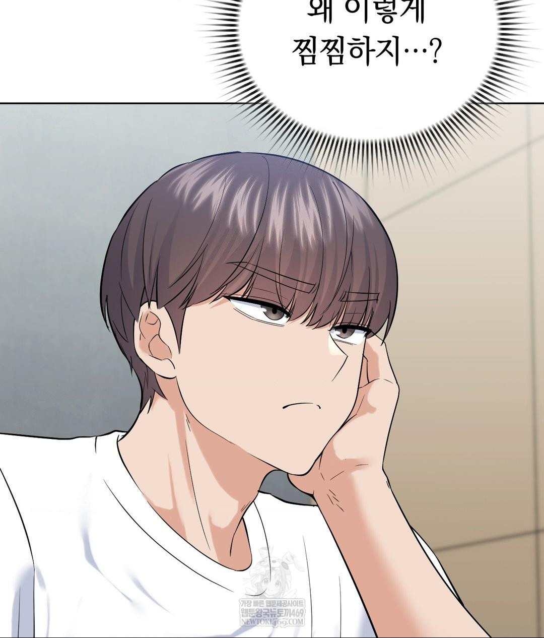 No Uploads Today Raw Chapter 19 - Page 83