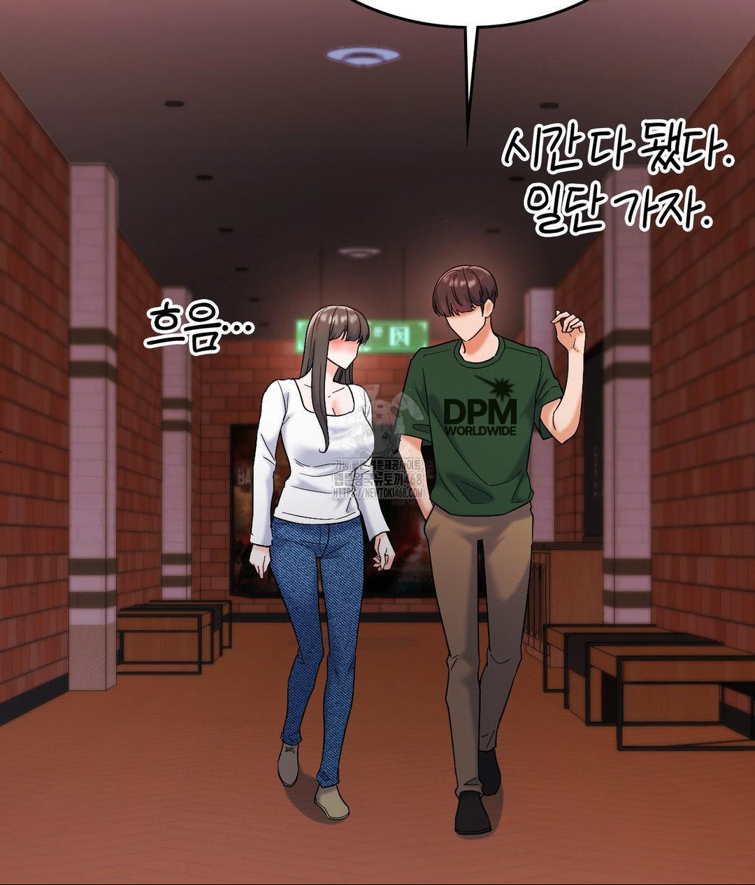 No Uploads Today Raw Chapter 2 - Page 114