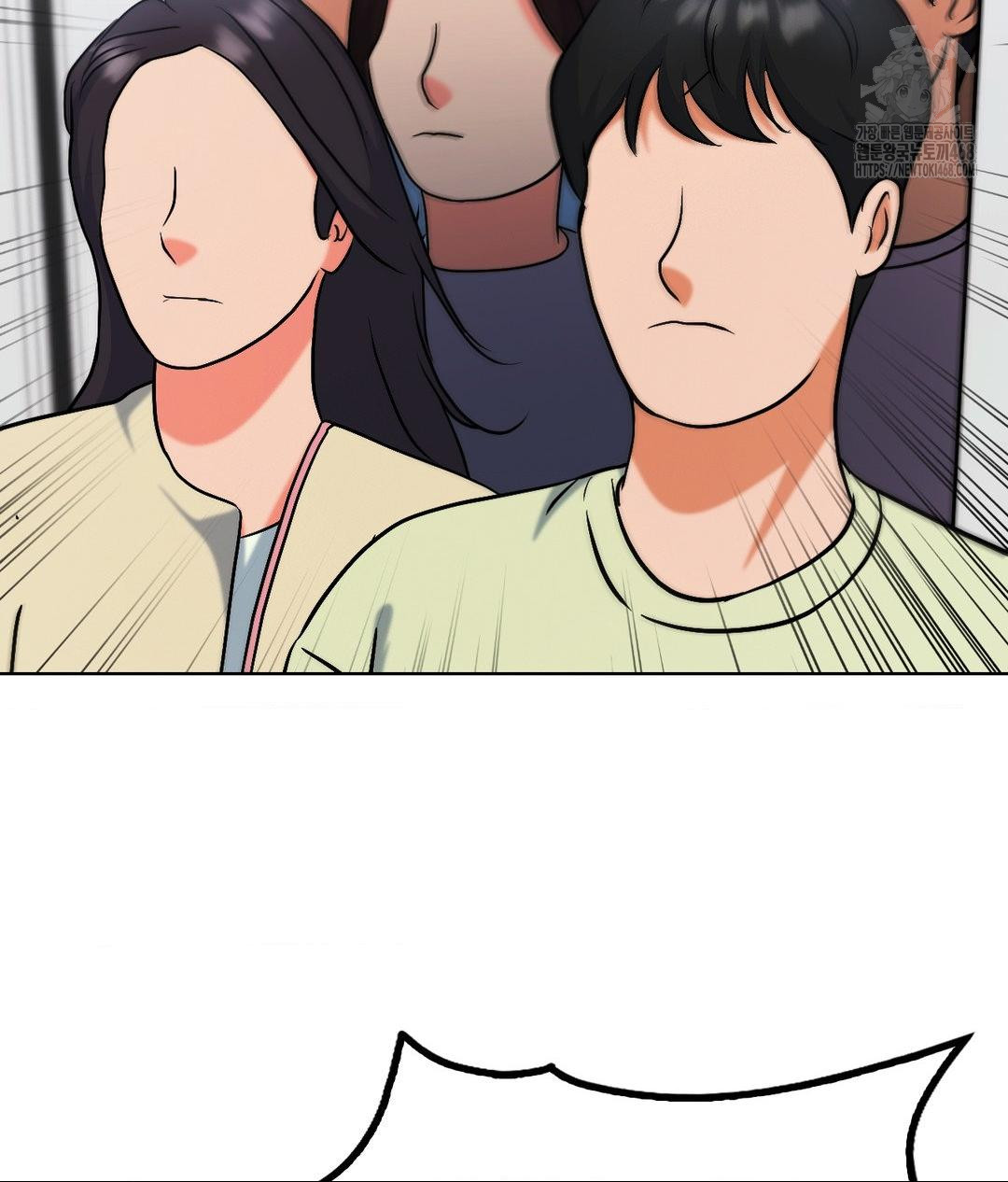 No Uploads Today Raw Chapter 2 - Page 137