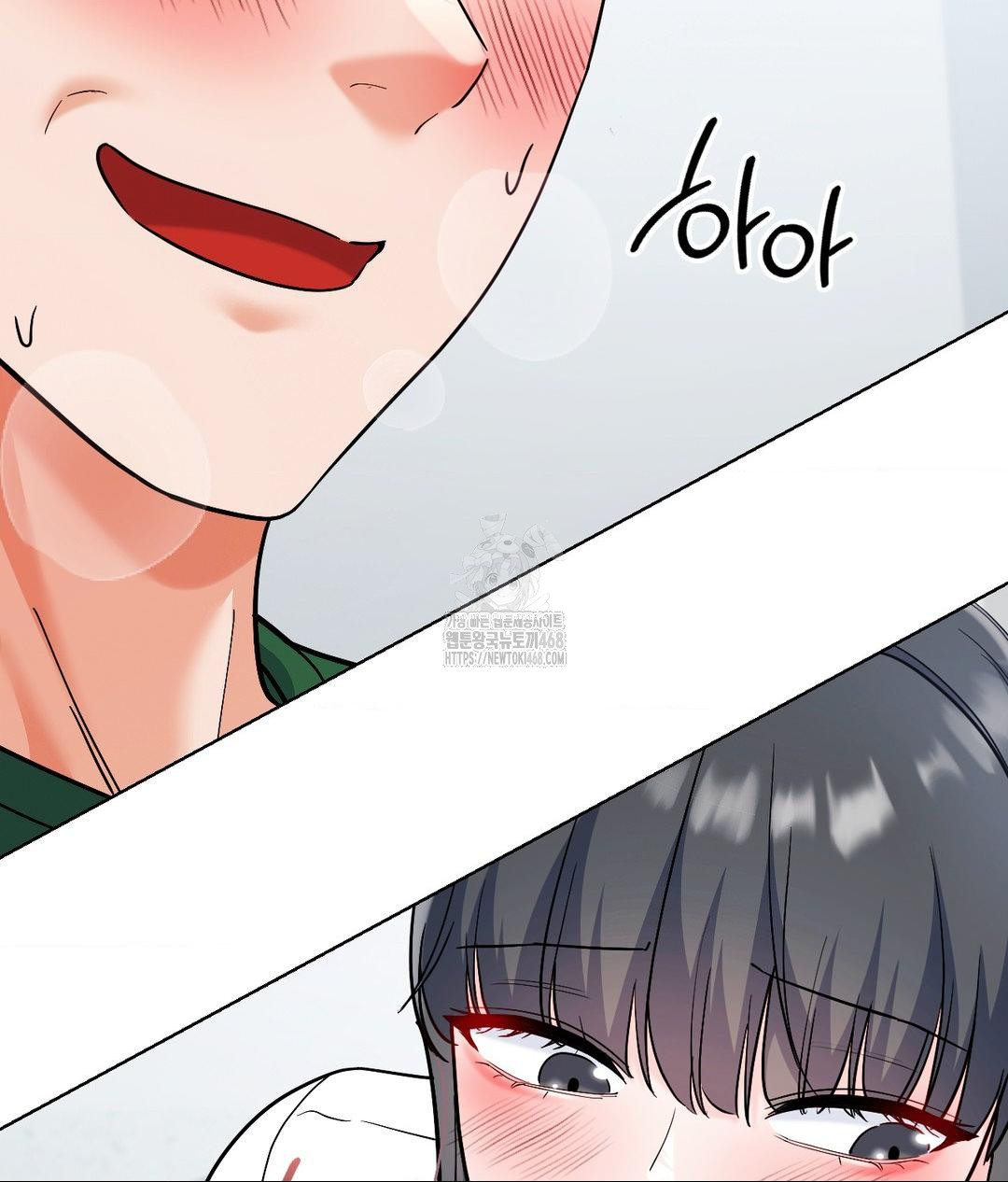 No Uploads Today Raw Chapter 2 - Page 154