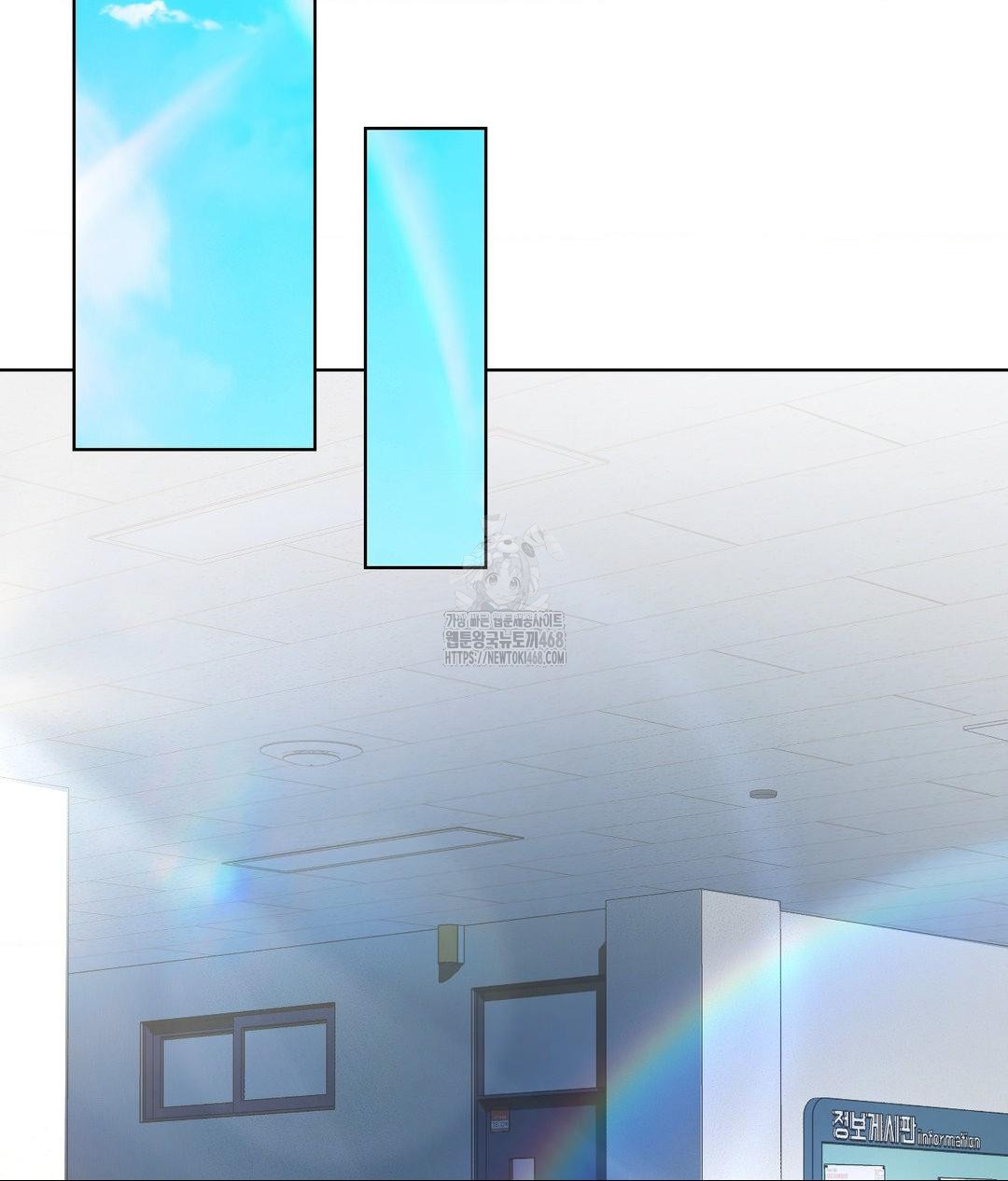 No Uploads Today Raw Chapter 2 - Page 29