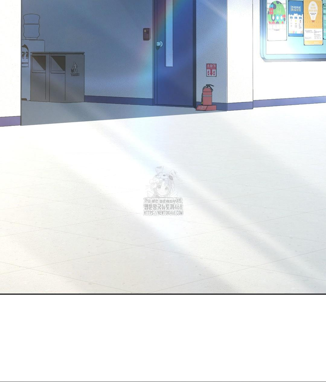 No Uploads Today Raw Chapter 2 - Page 30