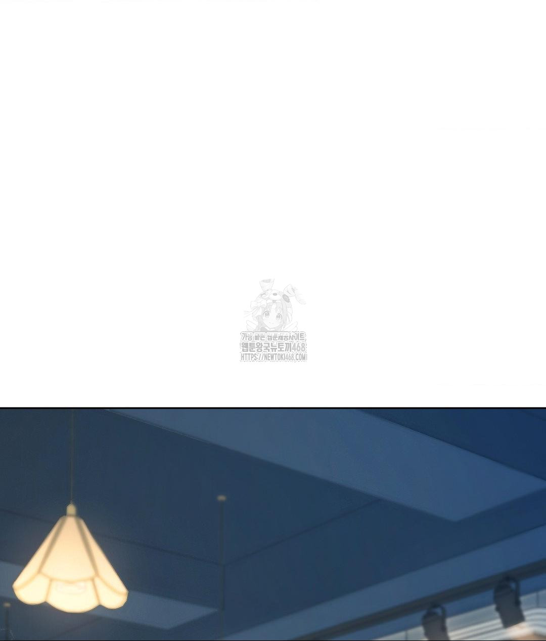 No Uploads Today Raw Chapter 2 - Page 73