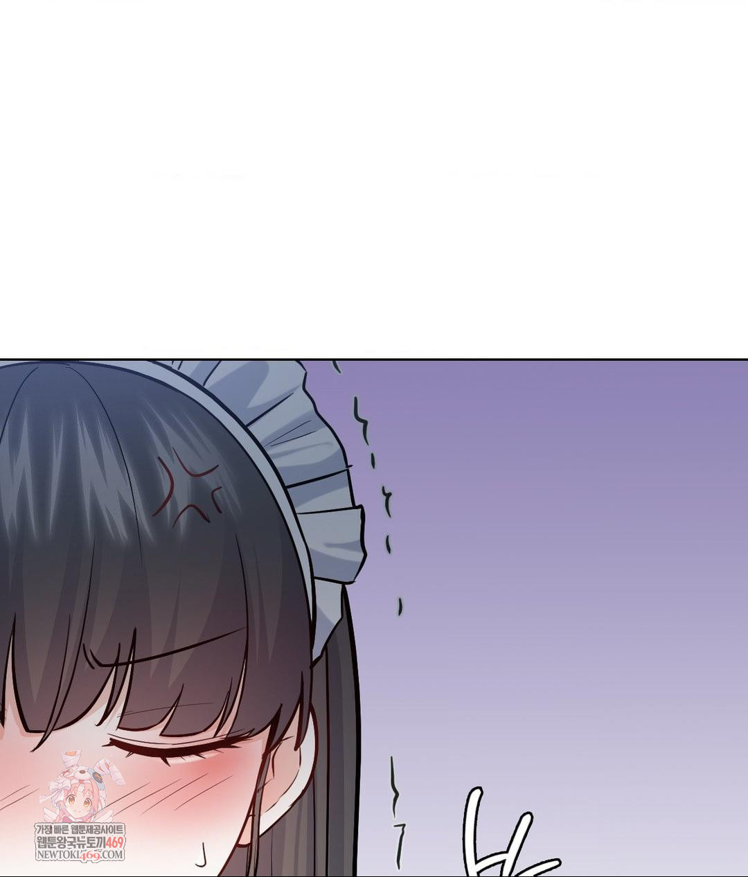 No Uploads Today Raw Chapter 20 - Page 1