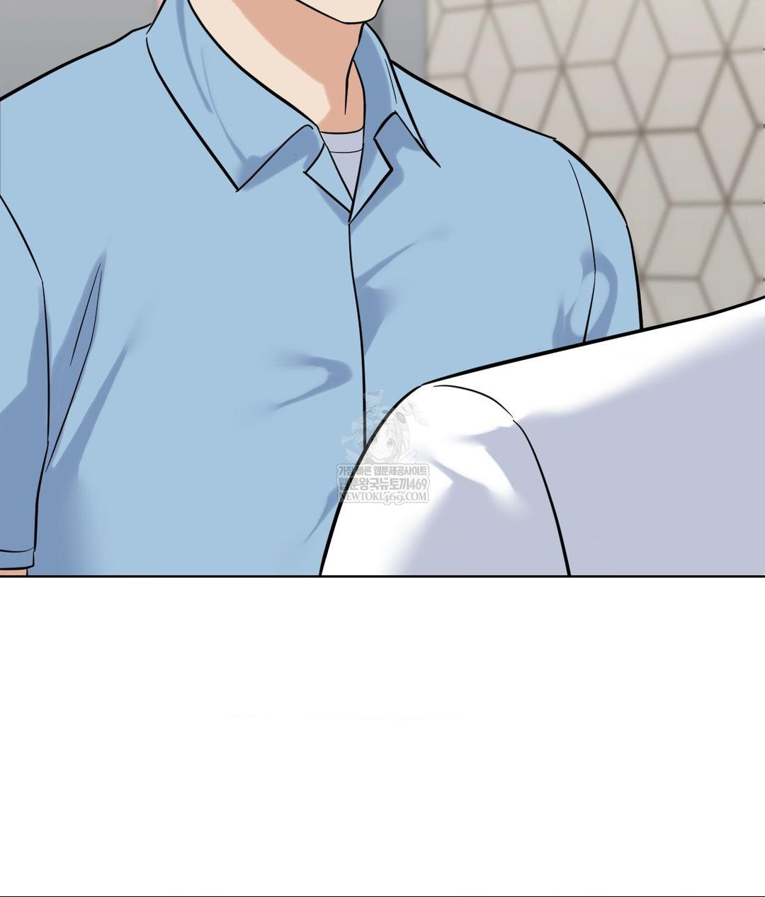 No Uploads Today Raw Chapter 20 - Page 32