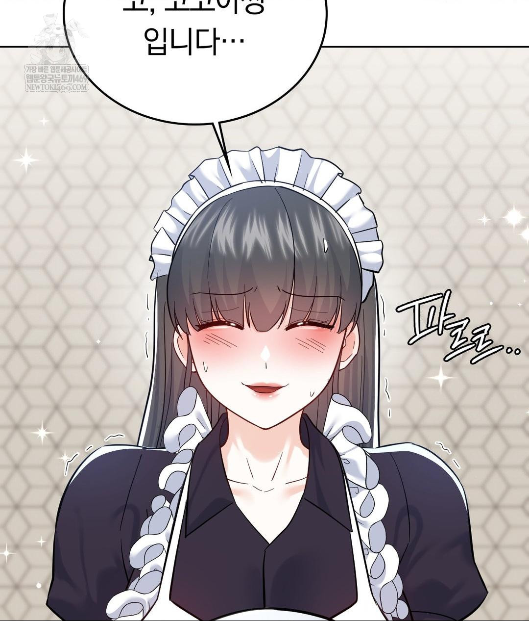 No Uploads Today Raw Chapter 20 - Page 40