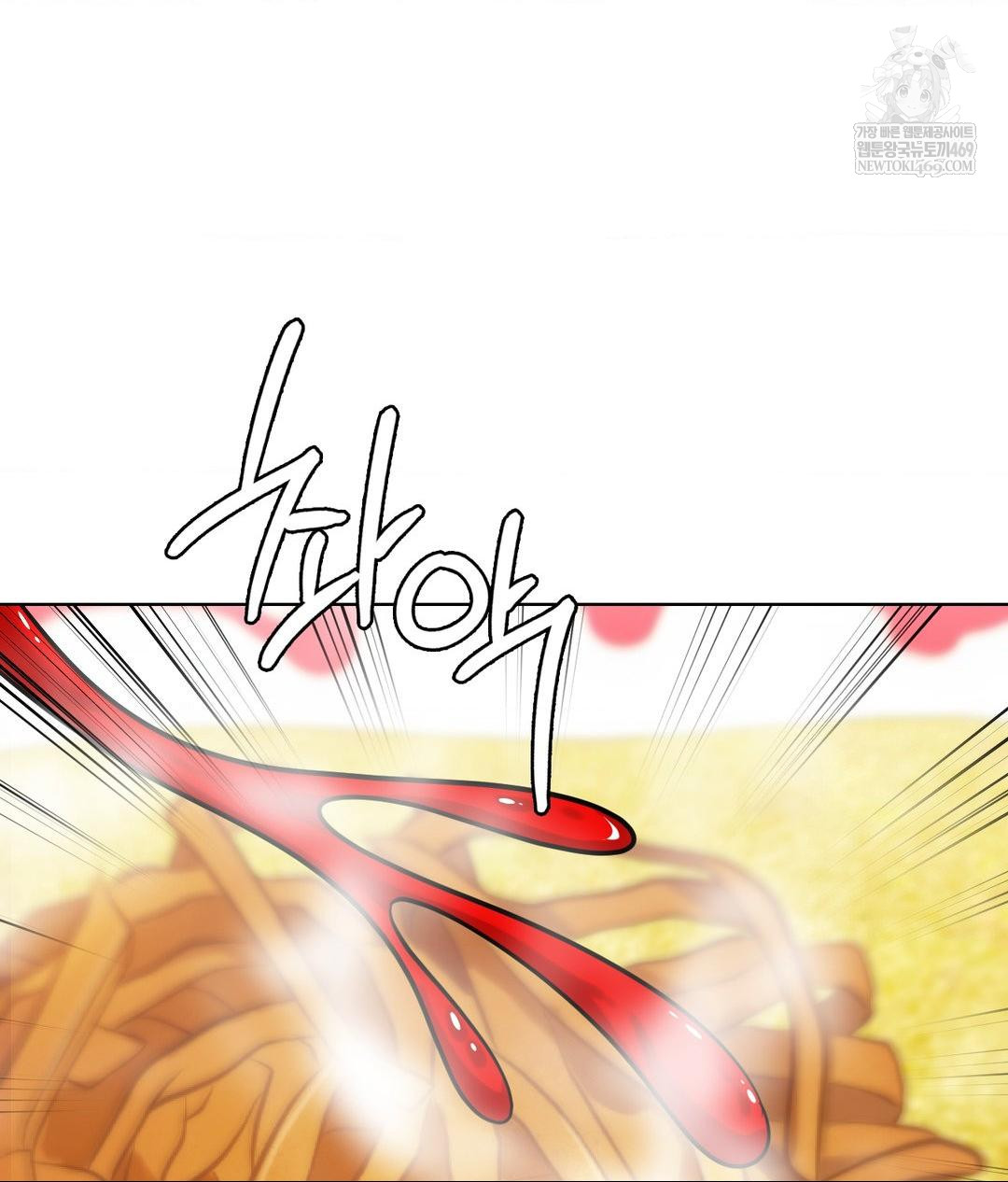 No Uploads Today Raw Chapter 20 - Page 51