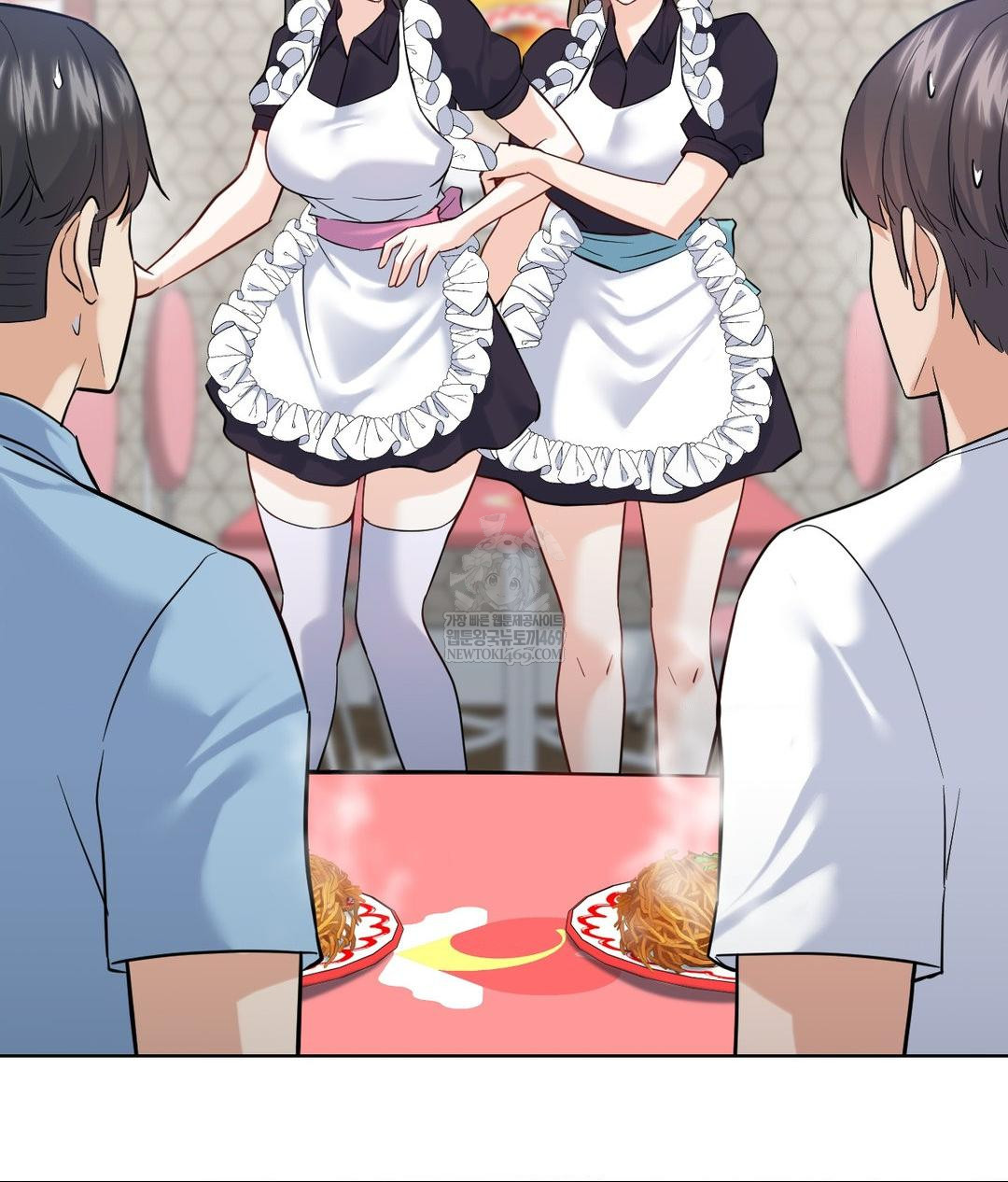 No Uploads Today Raw Chapter 20 - Page 57