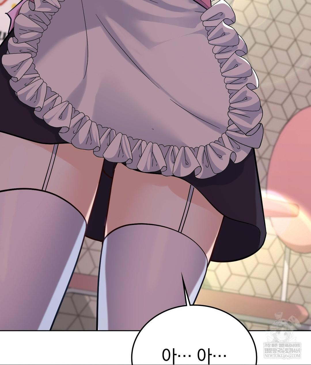 No Uploads Today Raw Chapter 20 - Page 72