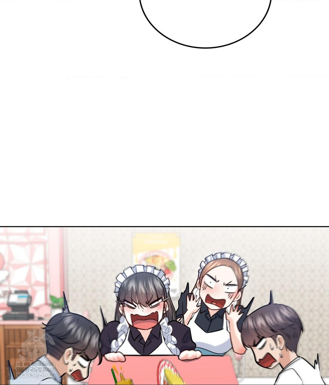 No Uploads Today Raw Chapter 20 - Page 73