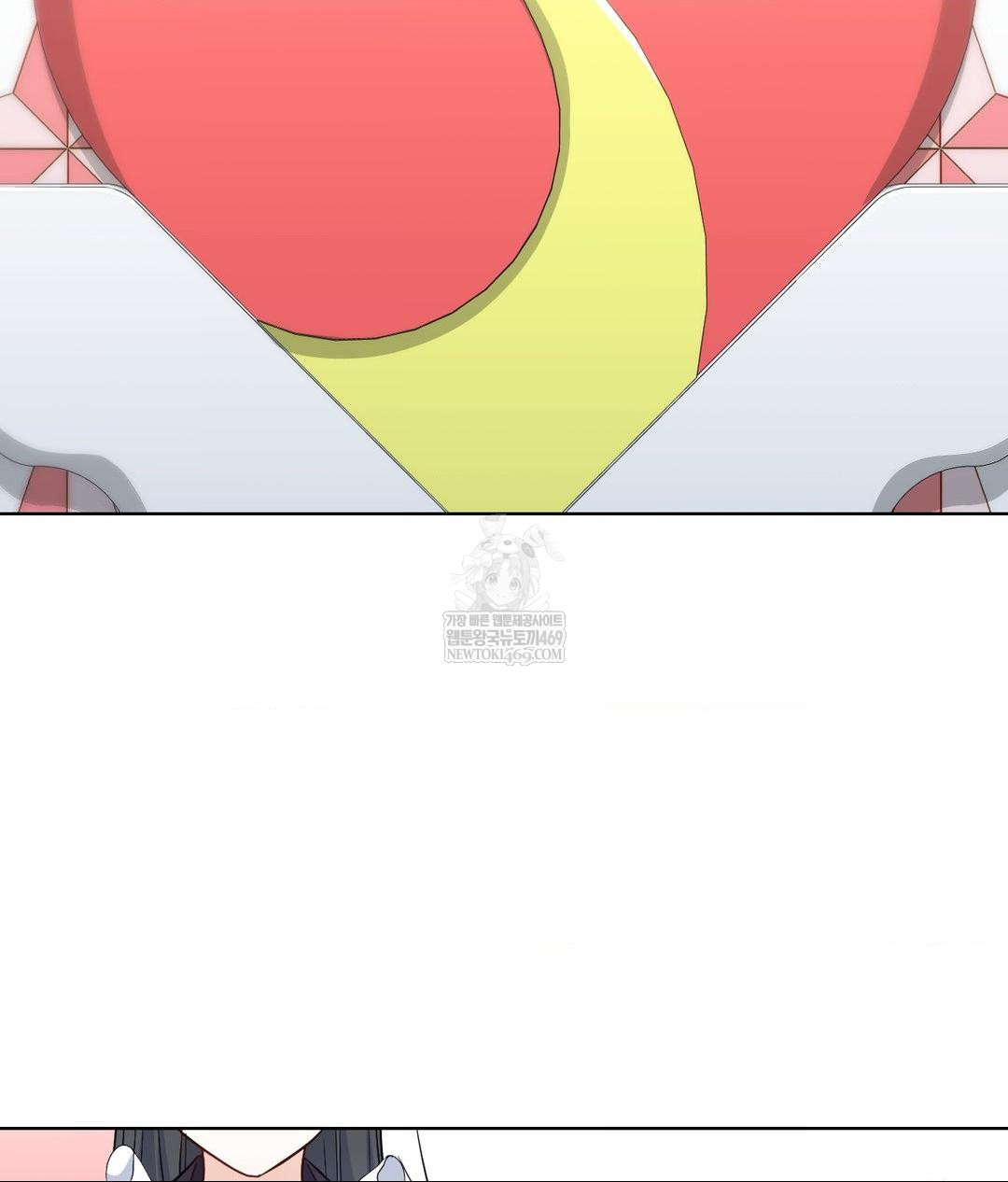 No Uploads Today Raw Chapter 20 - Page 90