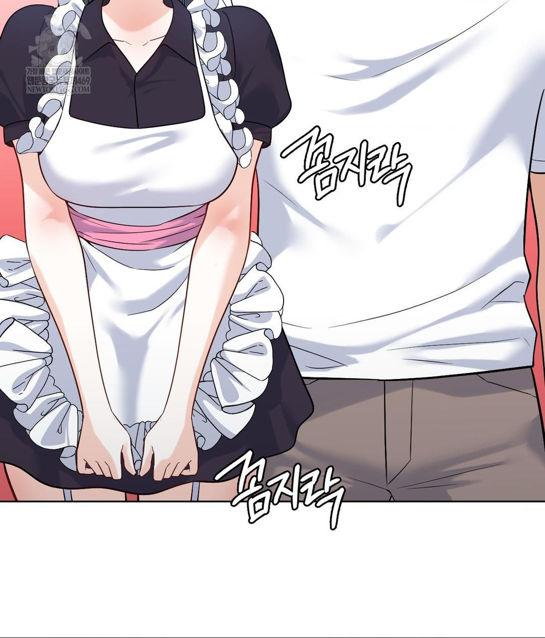 No Uploads Today Raw Chapter 20 - Page 91