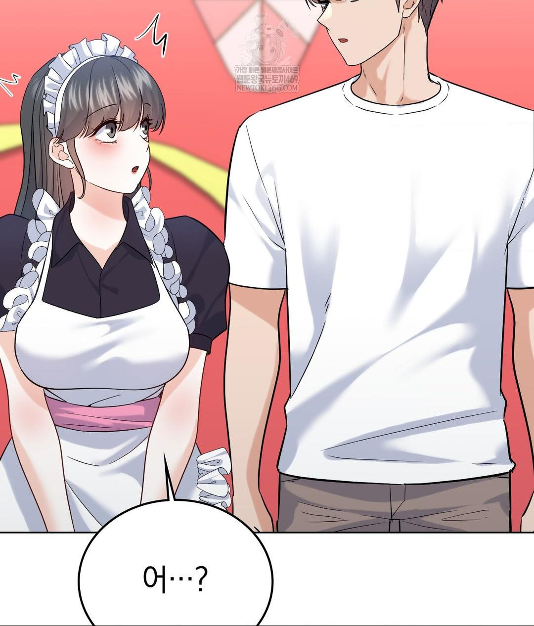 No Uploads Today Raw Chapter 20 - Page 95