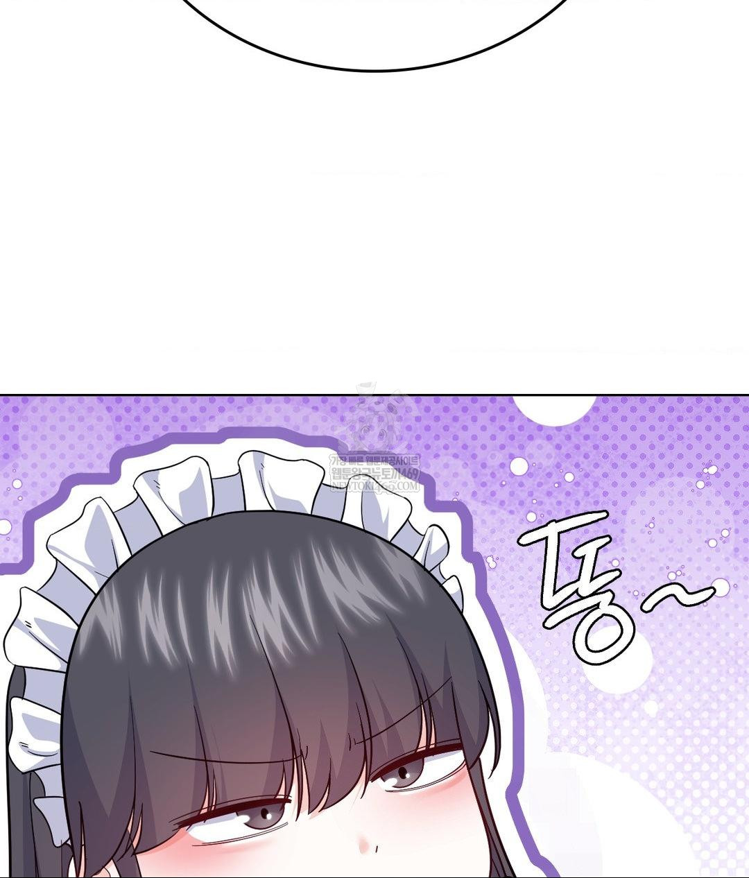 No Uploads Today Raw Chapter 21 - Page 105