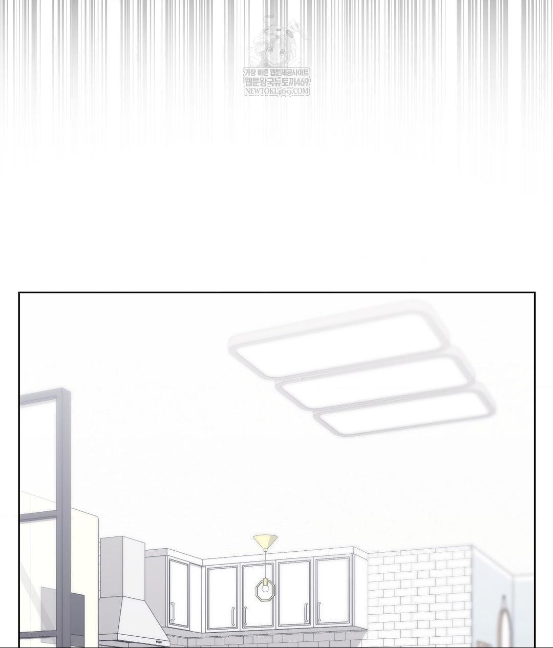 No Uploads Today Raw Chapter 21 - Page 63