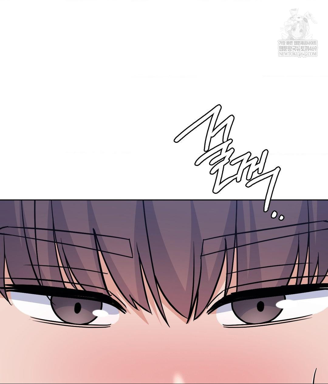 No Uploads Today Raw Chapter 21 - Page 67