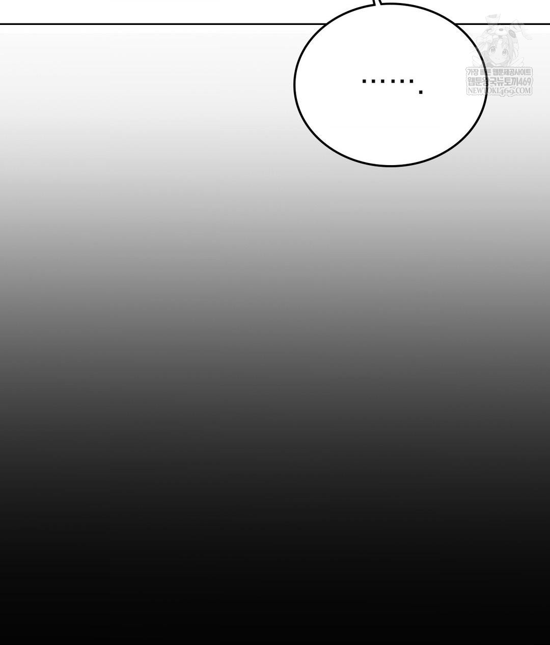 No Uploads Today Raw Chapter 21 - Page 8