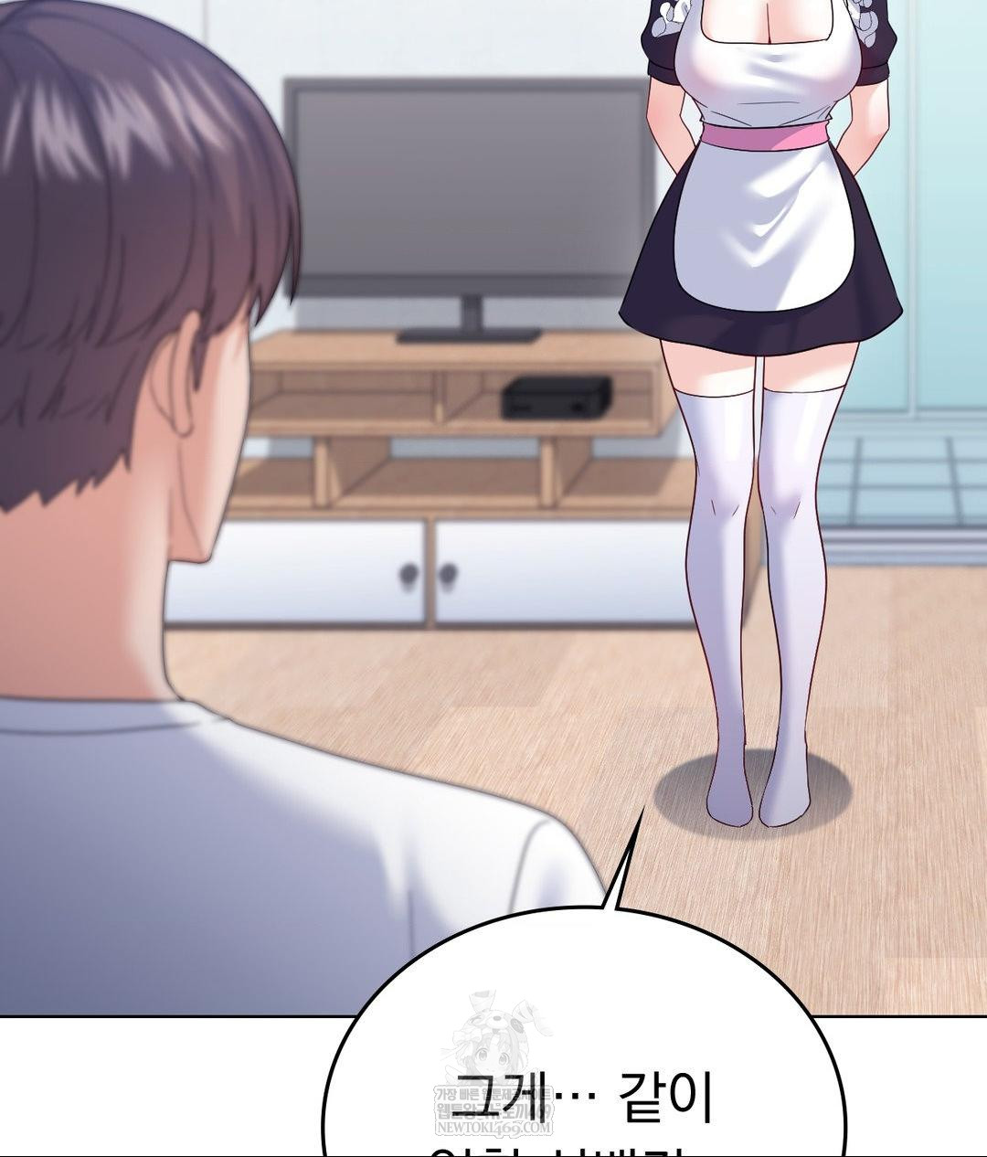 No Uploads Today Raw Chapter 21 - Page 83