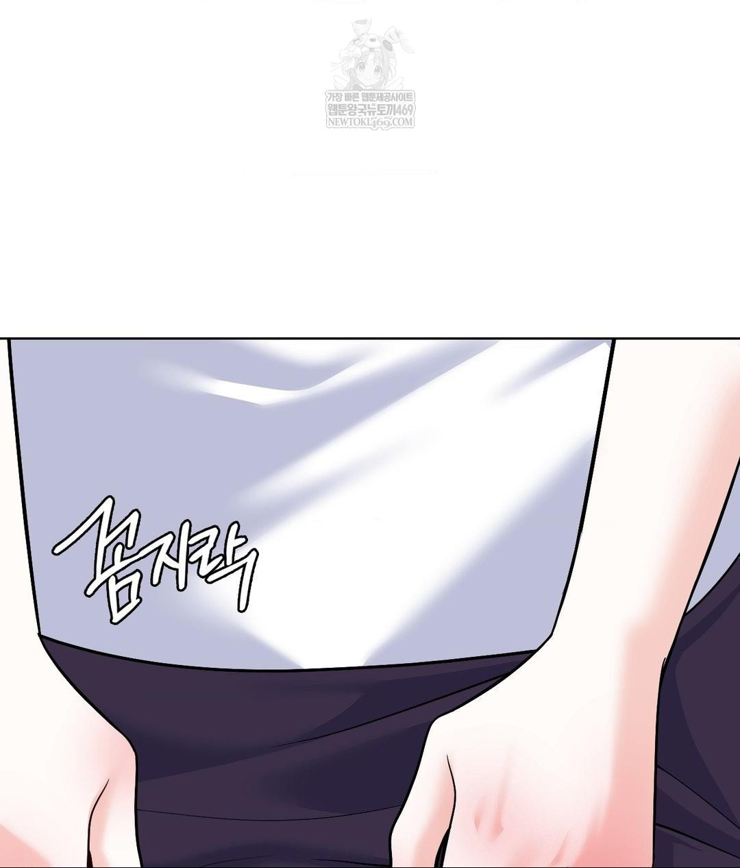 No Uploads Today Raw Chapter 21 - Page 86