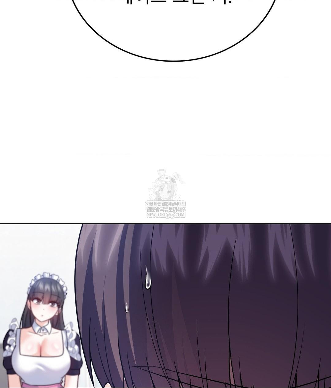 No Uploads Today Raw Chapter 21 - Page 95