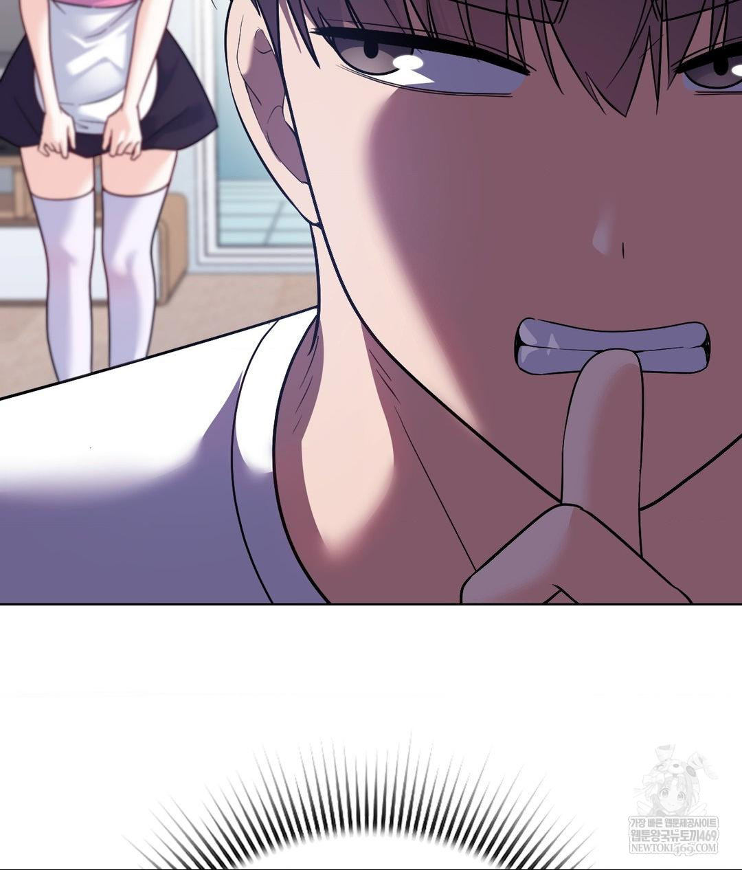 No Uploads Today Raw Chapter 21 - Page 96