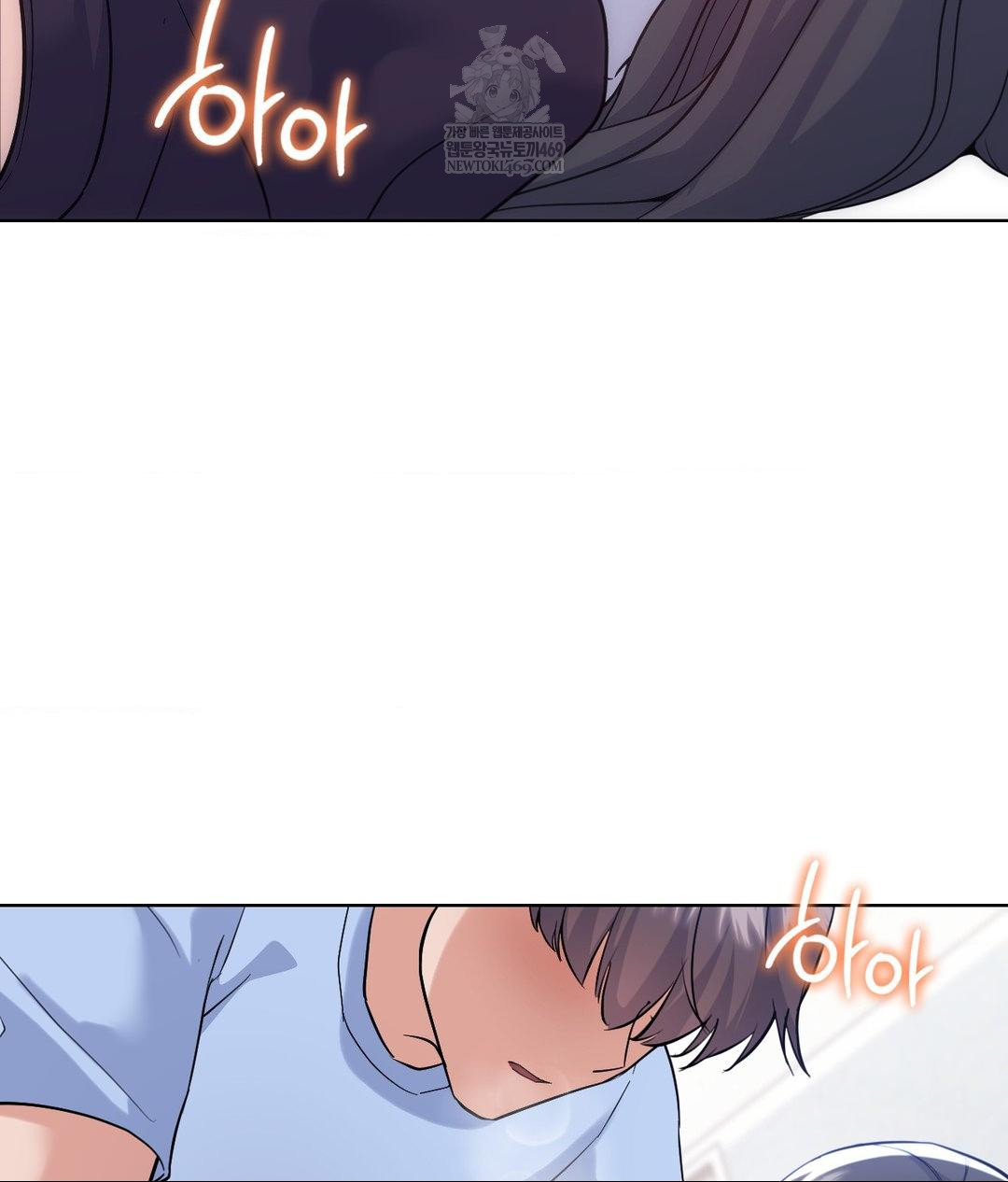 No Uploads Today Raw Chapter 22 - Page 10