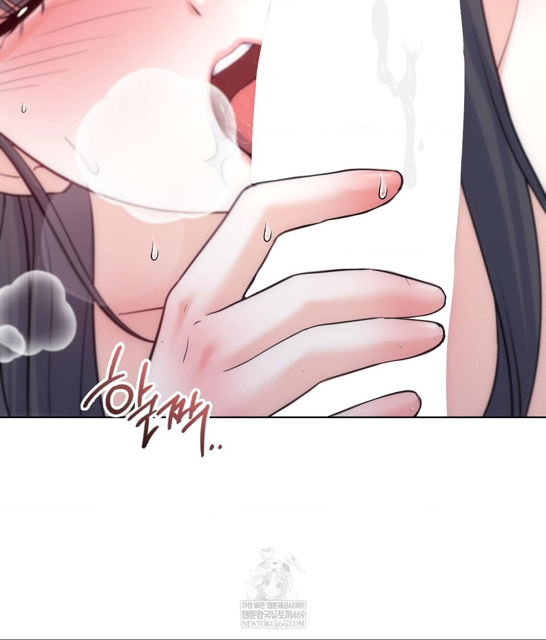 No Uploads Today Raw Chapter 22 - Page 102