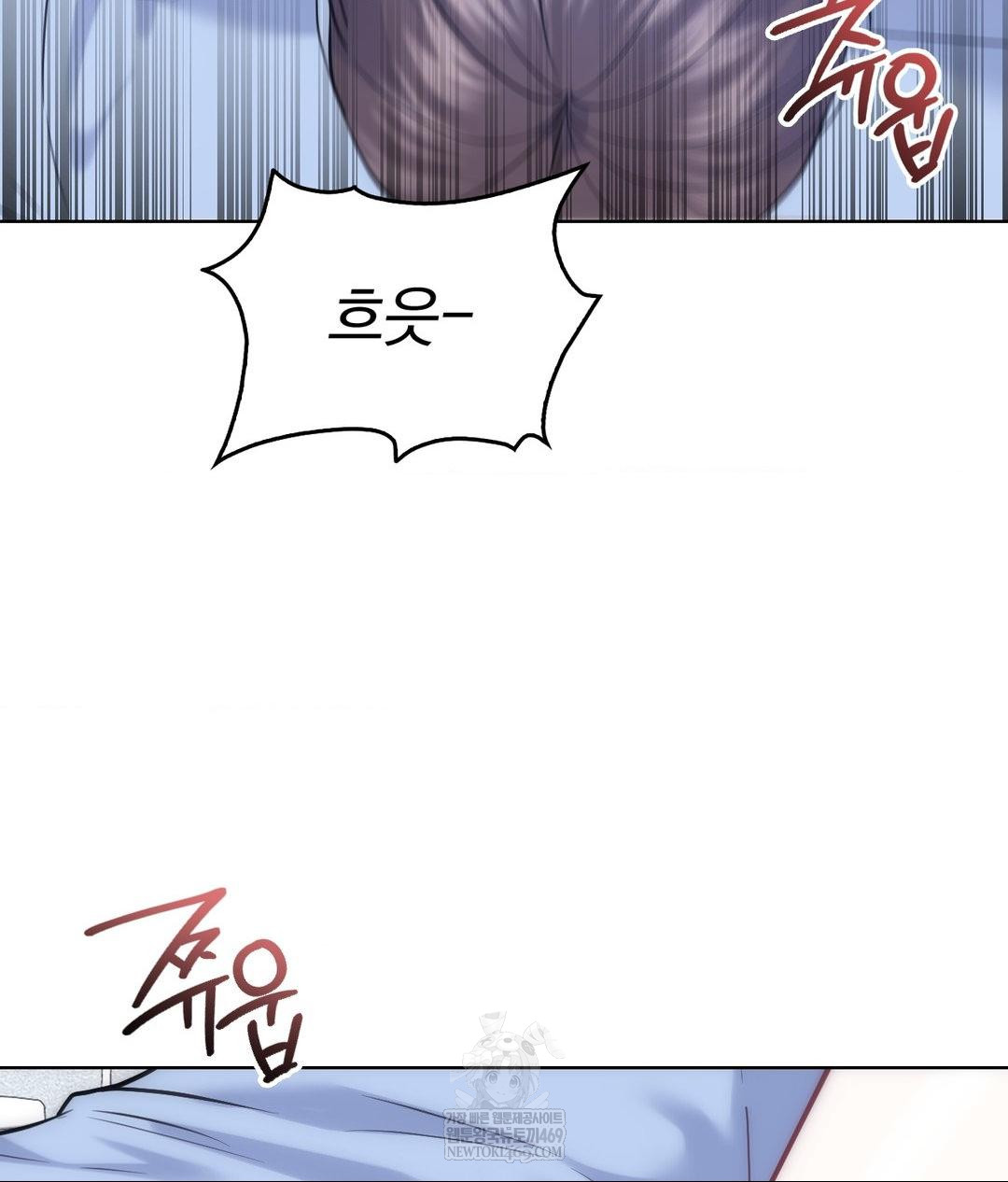 No Uploads Today Raw Chapter 22 - Page 34