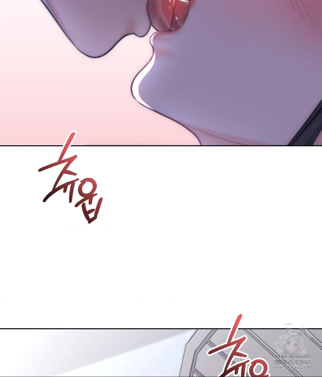 No Uploads Today Raw Chapter 22 - Page 4