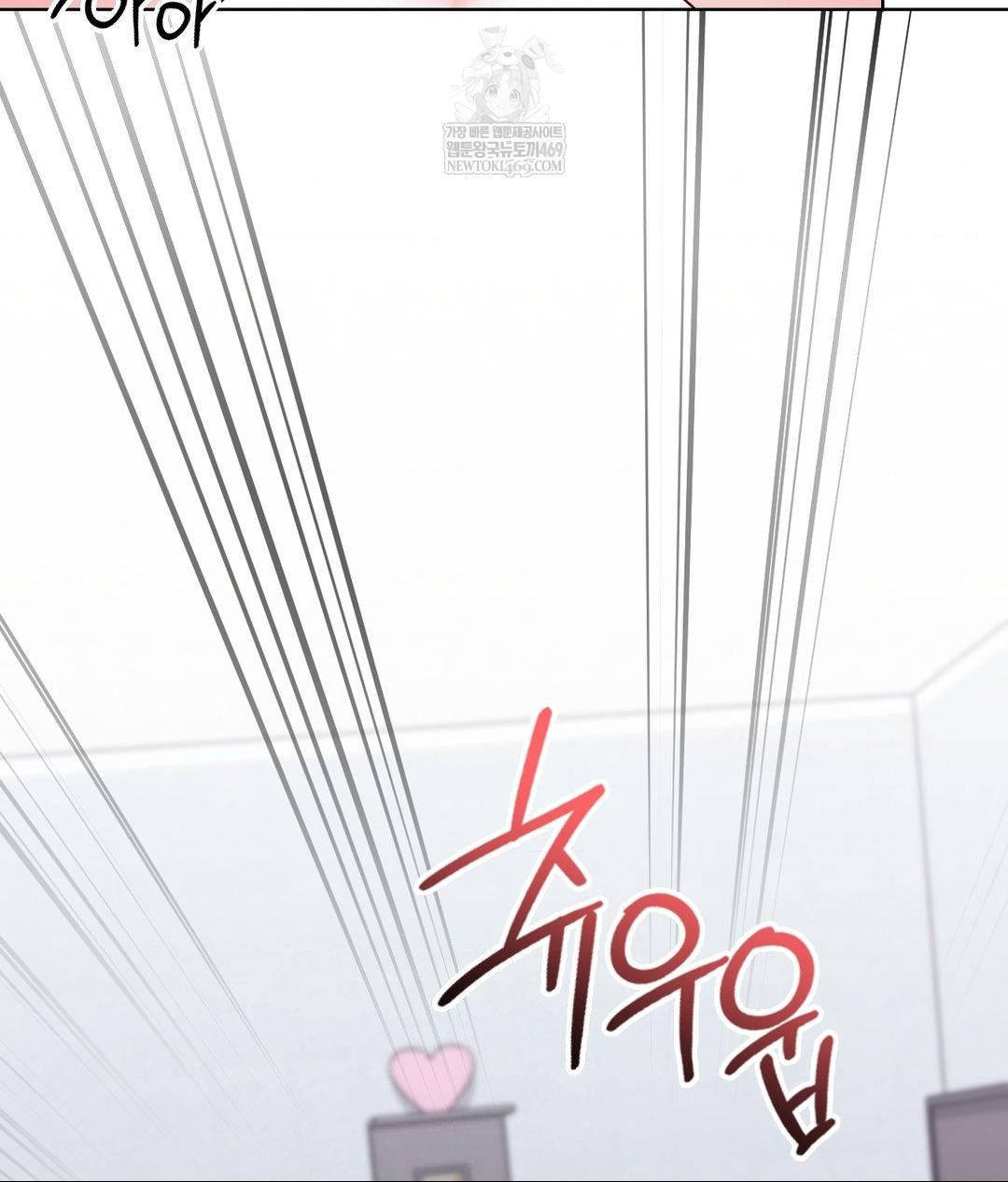 No Uploads Today Raw Chapter 22 - Page 55