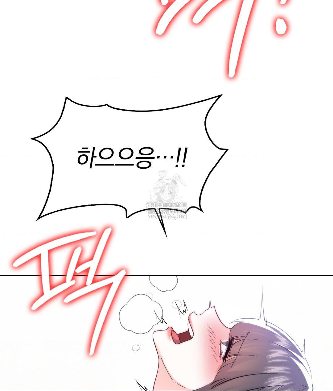 No Uploads Today Raw Chapter 23 - Page 22