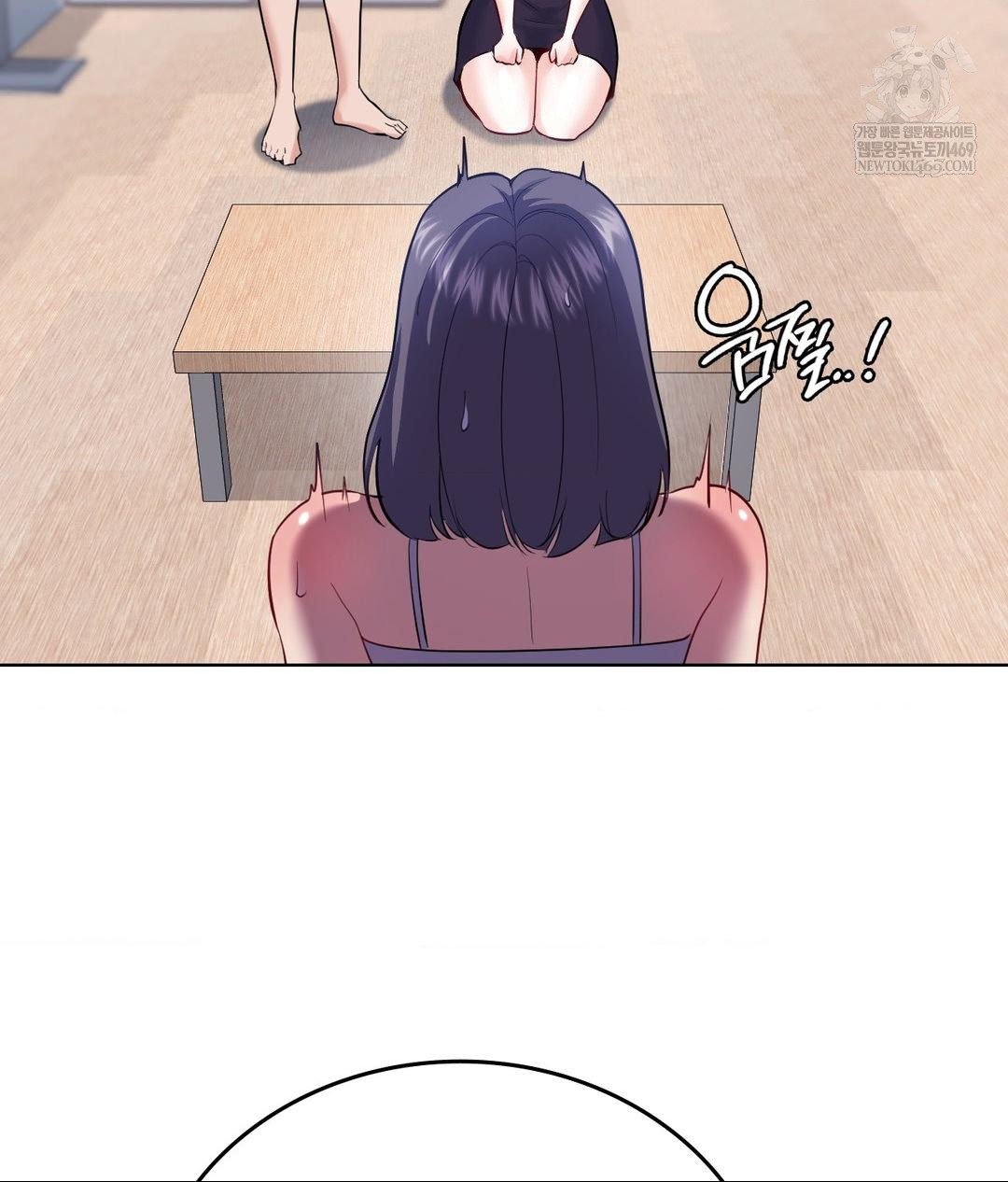 No Uploads Today Raw Chapter 23 - Page 98