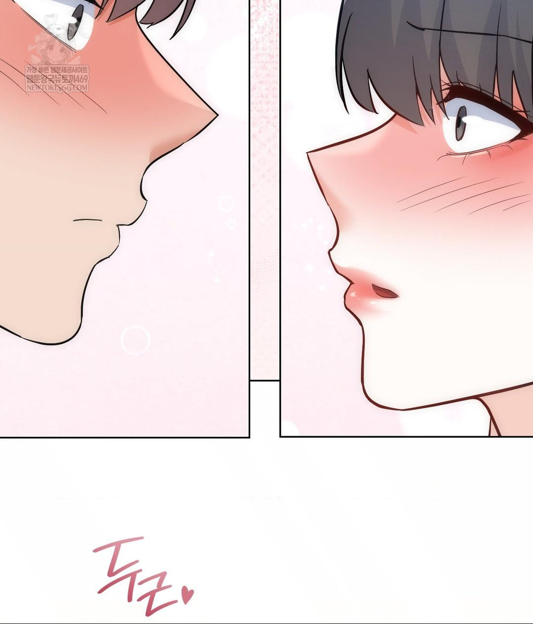 No Uploads Today Raw Chapter 24 - Page 105