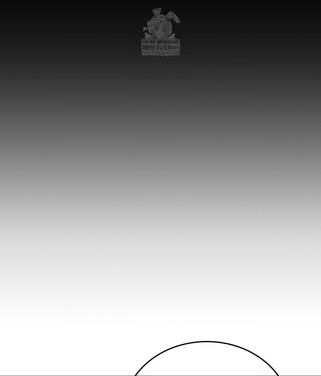 No Uploads Today Raw Chapter 24 - Page 21