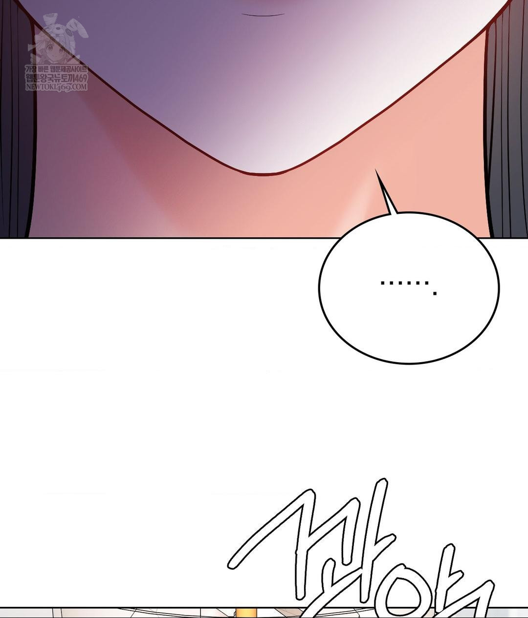 No Uploads Today Raw Chapter 24 - Page 5