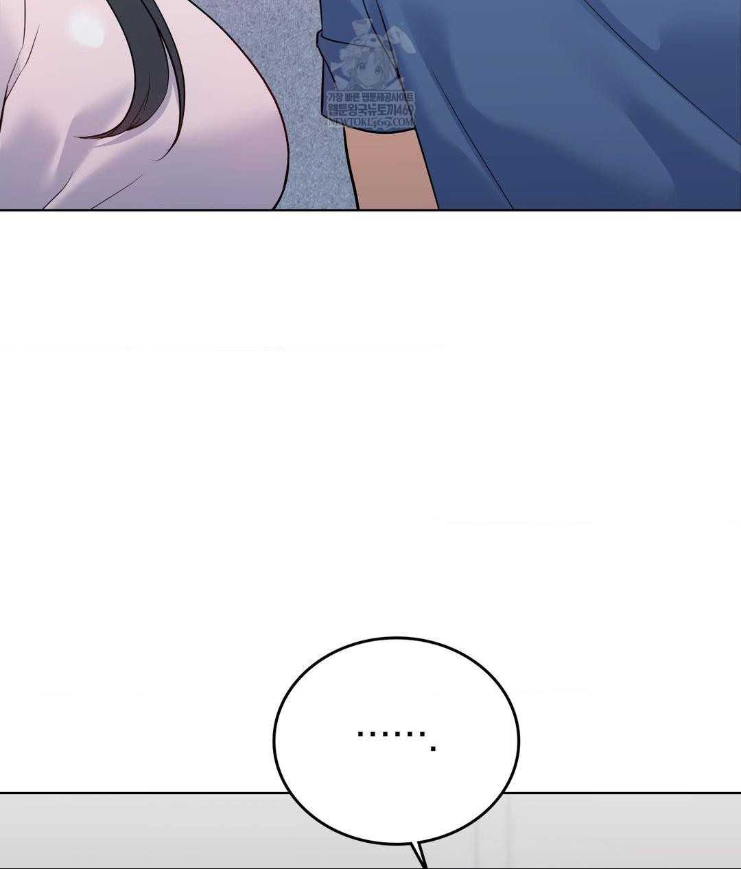 No Uploads Today Raw Chapter 25 - Page 75