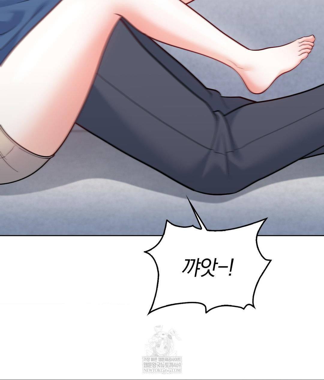 No Uploads Today Raw Chapter 25 - Page 78