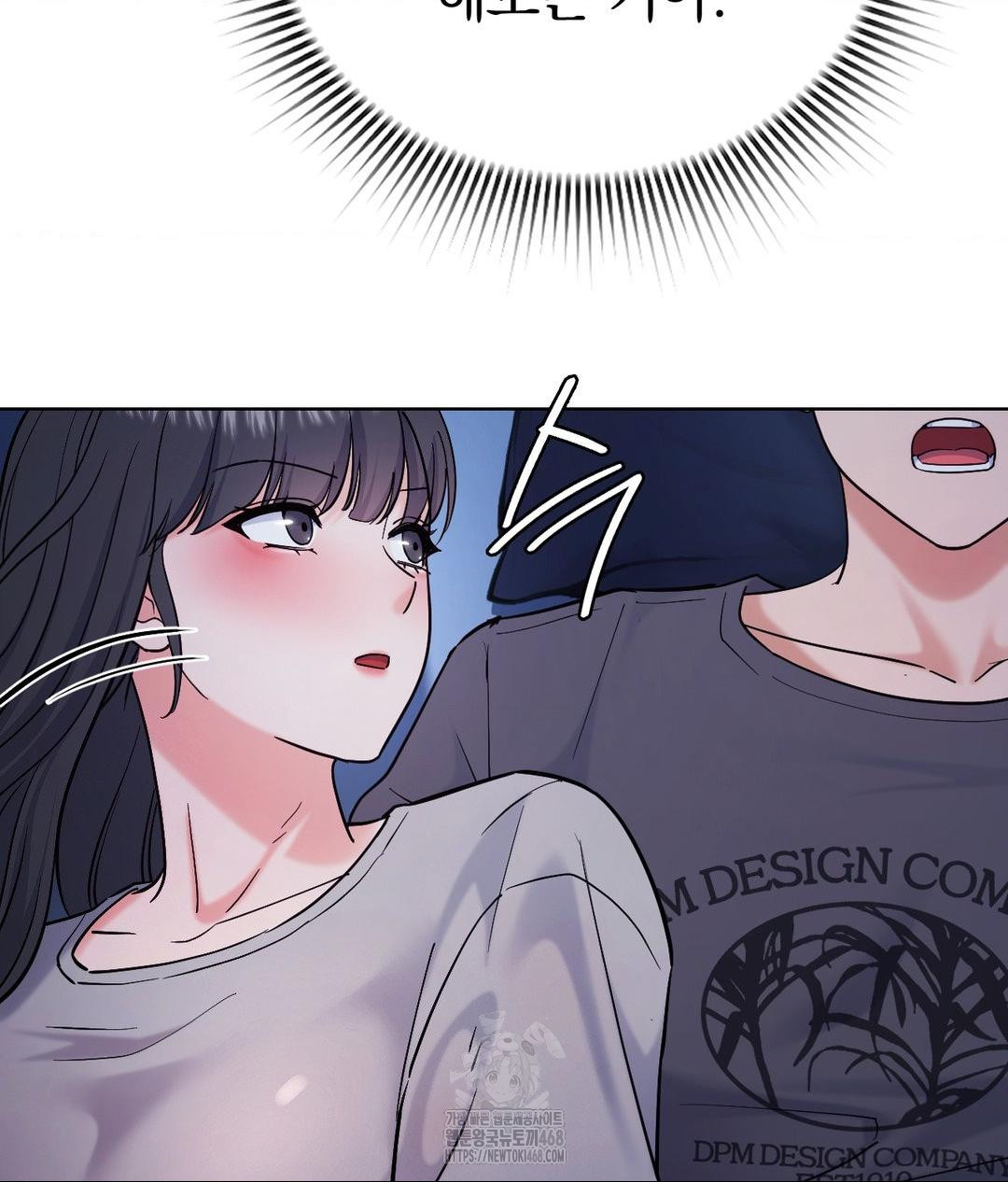 No Uploads Today Raw Chapter 3 - Page 100