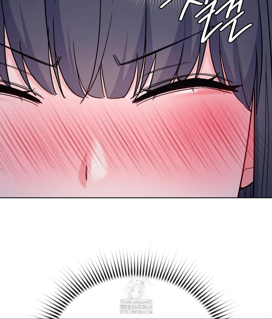 No Uploads Today Raw Chapter 3 - Page 115