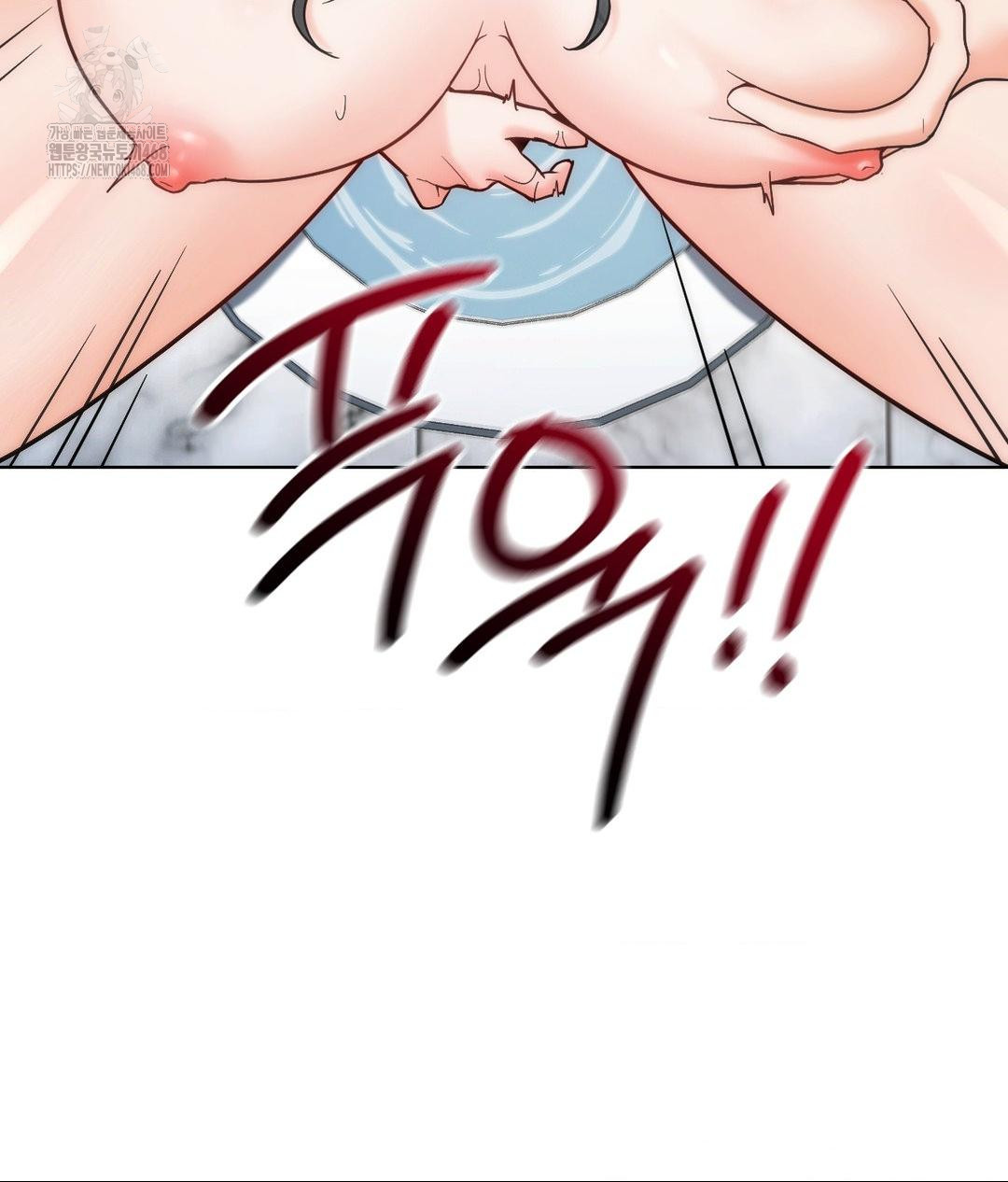 No Uploads Today Raw Chapter 3 - Page 140