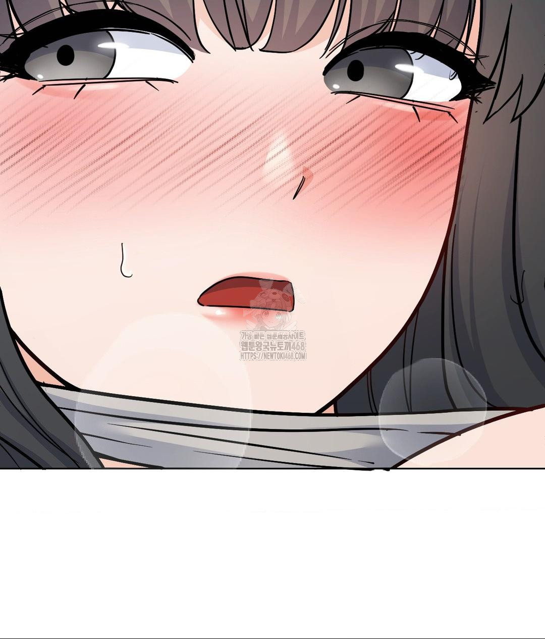 No Uploads Today Raw Chapter 3 - Page 144