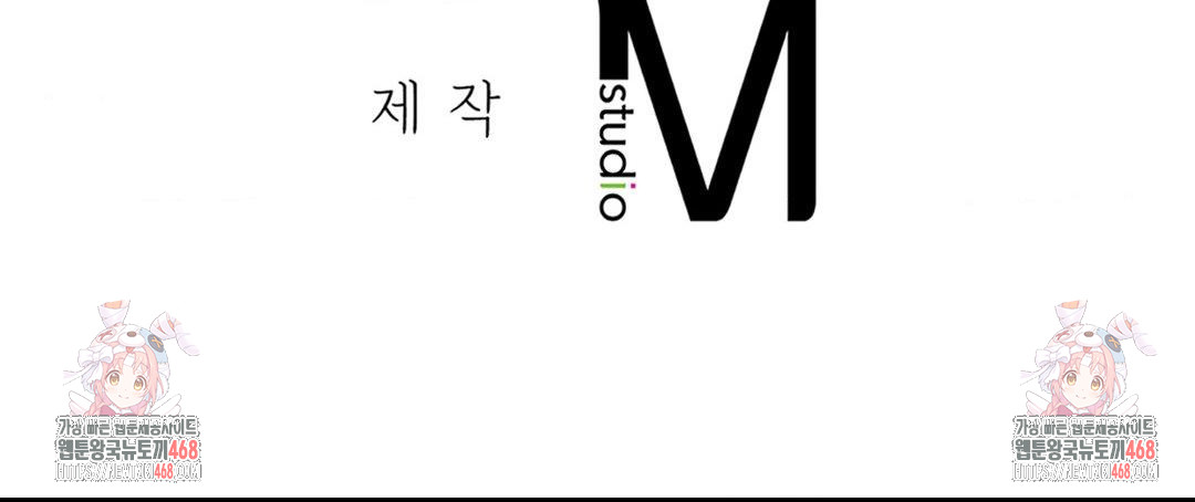 No Uploads Today Raw Chapter 3 - Page 149