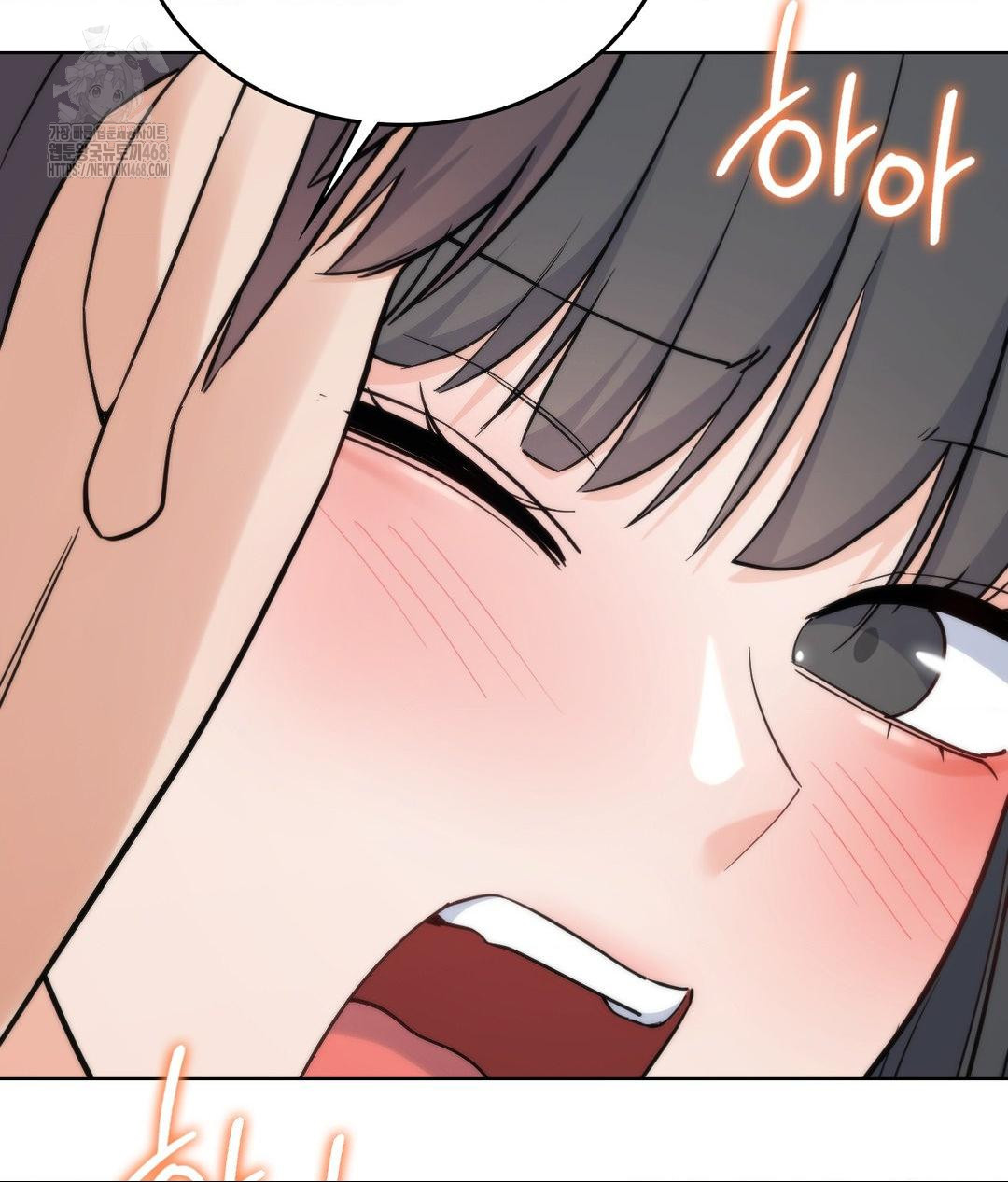 No Uploads Today Raw Chapter 3 - Page 20