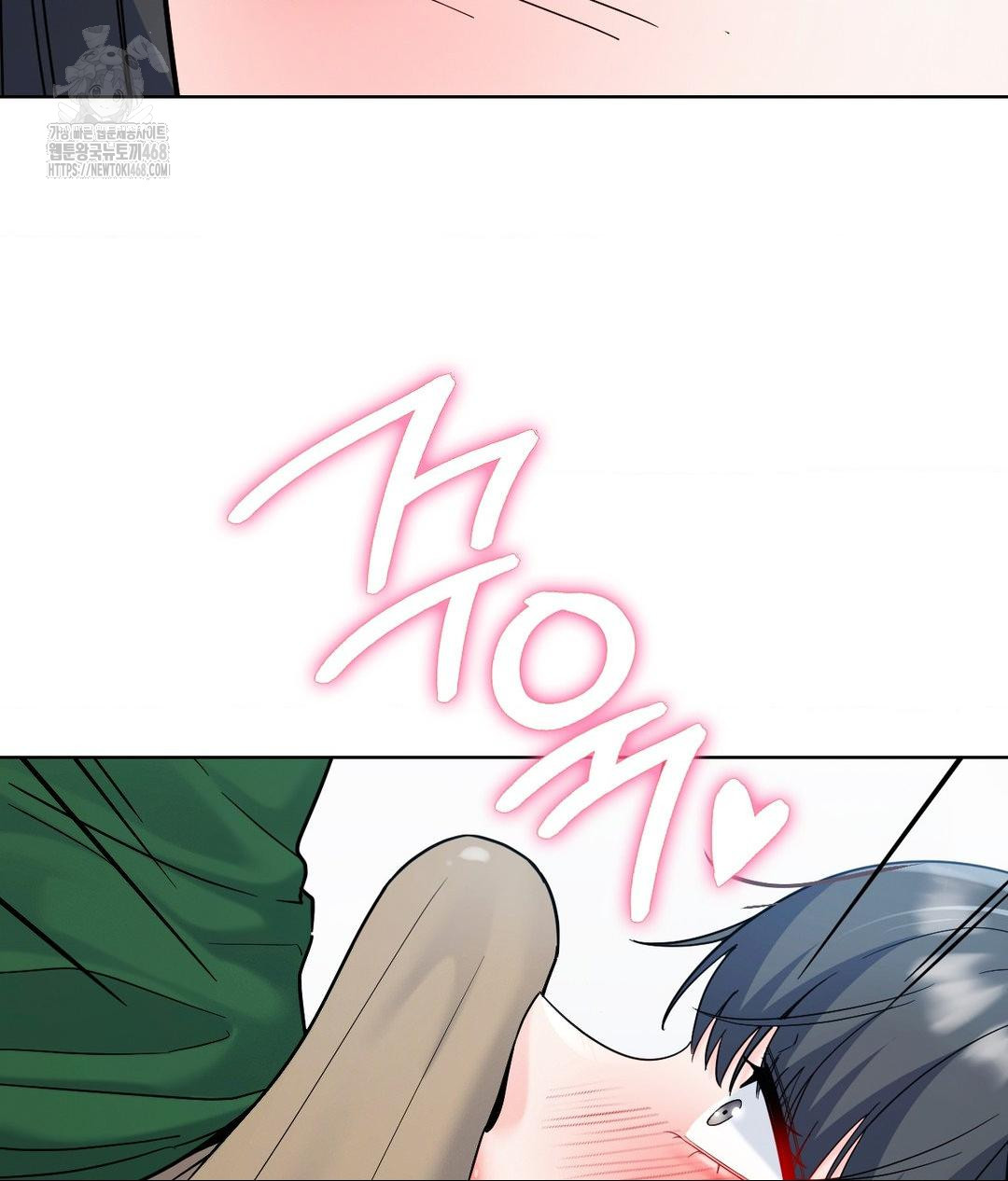 No Uploads Today Raw Chapter 3 - Page 3